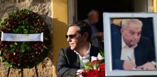 tsipras3 2 1 1200x630.jpg