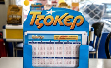 tzoker 02112025 1200x630.jpg