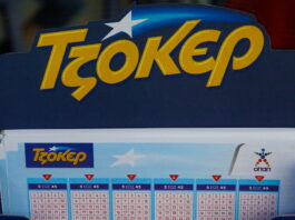 tzoker jocker 1 1200x630.jpg