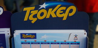 tzoker jocker 1 1200x630.jpg