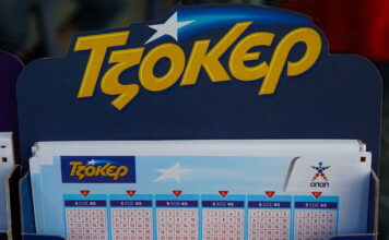 tzoker jocker 1 1200x630.jpg