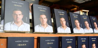 vivlio tsipra 1200x630.jpg