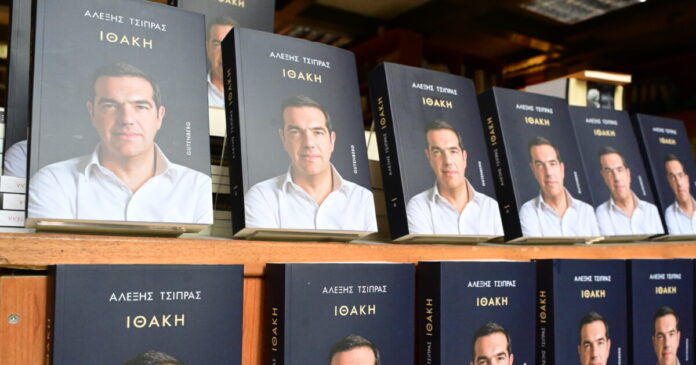 vivlio tsipra 1200x630.jpg