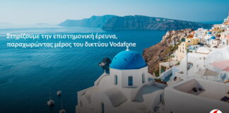 vodafone noa 1200x630.jpg