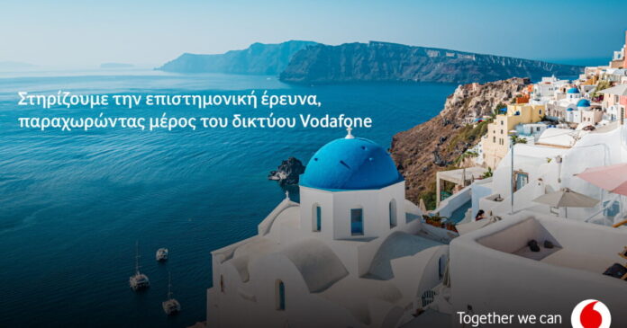 vodafone noa 1200x630.jpg