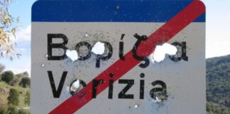 vorizia 1200x630.jpg