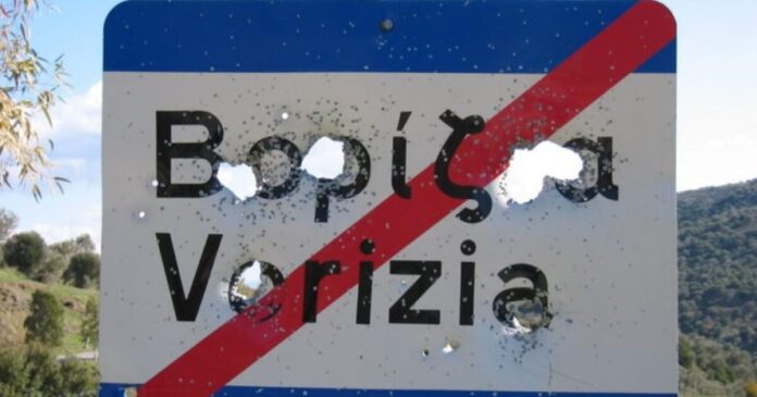 vorizia 1200x630.jpg