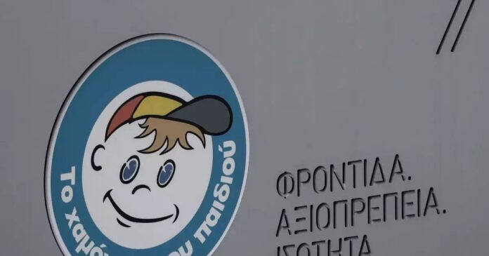 xamogelo 1 1200x630.jpg