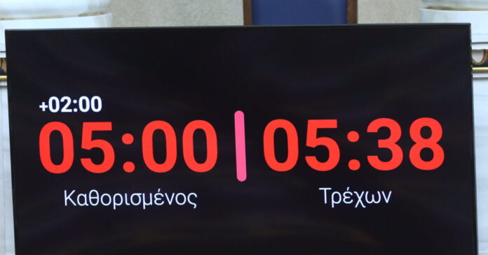 xronokoftis 1200x630.jpg