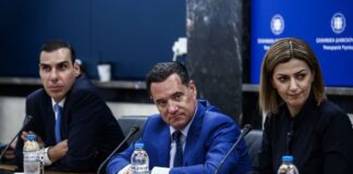 ypourgeioygeias kommy 1200x630.jpg