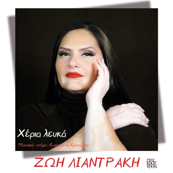 zliantraki 3000 3000 spotify 1024x1024.webp.webp