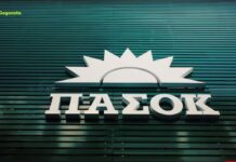 Ανάρτηση του αναπληρωτή Γραμματέα του Τομέα Επικοινωνίας του ΠΑΣΟΚ για τις διαρροές της Προεδρίας της Δημοκρατίας ΠΑΣΟΚ.jpg