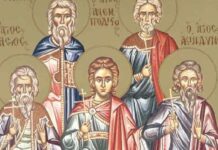 Ποιοι ήταν οι Άγιοι Ακίνδυνος Αφθόνιος Πηγάσιος Ελπιδηφόρος και Ανεμπόδιστος.jpg