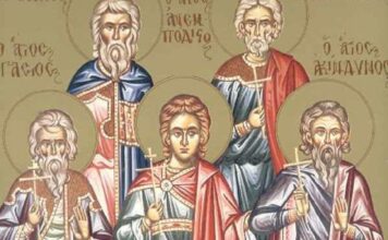 Ποιοι ήταν οι Άγιοι Ακίνδυνος Αφθόνιος Πηγάσιος Ελπιδηφόρος και Ανεμπόδιστος.jpg
