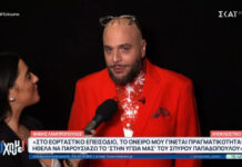 Φάνης Λαμπρόπουλος: Η πιο τρυφερή χριστουγεννιάτικη συνήθεια που κρατά εδώ και 6 χρόνια 0c90042492ad35613f2588cc3f856e86 L.jpg