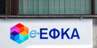 1765916672 EFKA 1 2.jpg