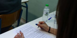 1766000491 Πανελλήνιες 2026 Μέχρι τη Δευτέρα οι αιτήσεις συμμετοχής – Τι.jpg
