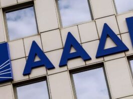 ΑΑΔΕ: Μειωμένος ΦΠΑ κατά 30% από 1/1/2026 σε Βόρειο Αιγαίο, Σαμοθράκη και Δωδεκάνησα, με πληθυσμό έως 20.000 κατοίκους AADE 1 4.jpg