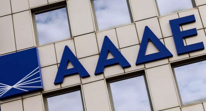 AADE 1 4.jpg AADE 1 4.jpg