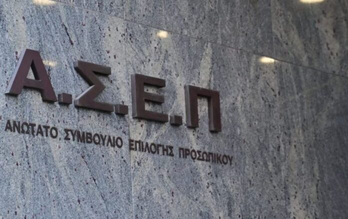 ASEP 1 2.jpg ASEP 1 2.jpg