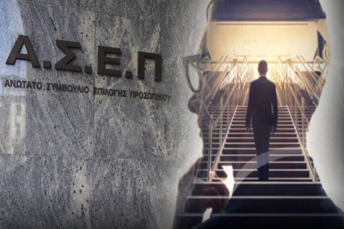 ASEP 1 4.jpg ASEP 1 4.jpg