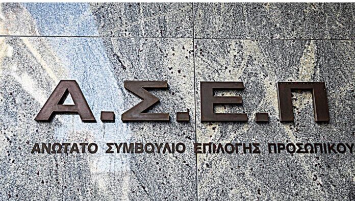 ASEP 2 1.jpg ASEP 2 1.jpg