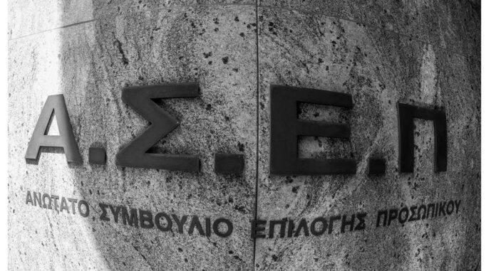 ASEP 3.jpg ASEP 3.jpg