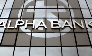 Alpha Bank 1.jpg
