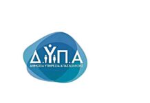 ΔΥΠΑ: Έρχεται νέο μπαράζ πληρωμών Dypa 1 3.jpg