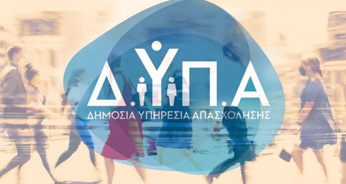 Dypa 2.jpg Dypa 2.jpg