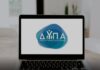 ΔΥΠΑ: Έτσι ανοίγει ο δρόμος για ουσιαστική επαγγελματική ανάπτυξη – Όλα όσα λέει η κ. Χορμόβα Dypa 3 1.jpg