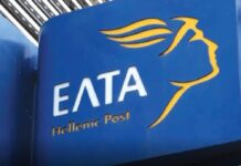 ELTA 1 1.jpg