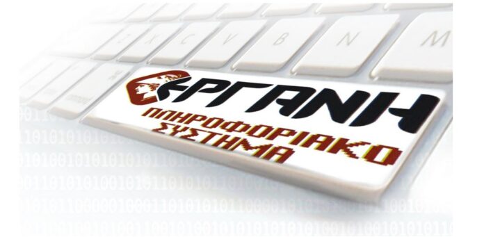 ERGANI 1.jpg ERGANI 1.jpg