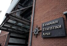 ΕΛΣΤΑΤ: Στο 2,4% ανέβηκε ο πληθωρισμός τον Νοέμβριο-Δείτε αναλυτικά τα στοιχεία Elstat 1 2.jpg