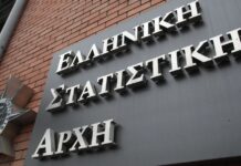 ΕΛΣΤΑΤ: Αύξηση 8,1% στο διαθέσιμο εισόδημα των νοικοκυριών και 5% στην κατανάλωση -Δείτε αναλυτικά τα στοιχεία Elstat 1 3.jpg