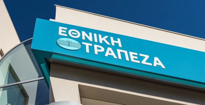 Ethniki Trapeza1.jpg Ethniki Trapeza1.jpg