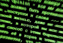 Εθνική Στρατηγική Κυβερνοασφάλειας 2026–2030 για την αντιμετώπιση των κυβερνοαπειλών: Ένας νέος οδικός χάρτης RUSSIA CYBERATTACK REUTERS 1 1200x630.jpg