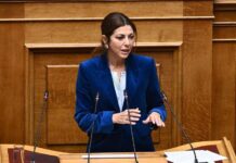 Sofia Zaxaraki 1.jpg