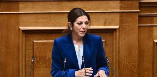 Sofia Zaxaraki 1.jpg