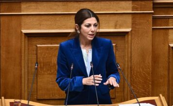 Sofia Zaxaraki 1.jpg