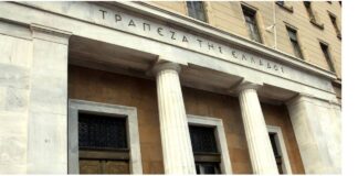 Trapeza tis Elladas 1.jpg