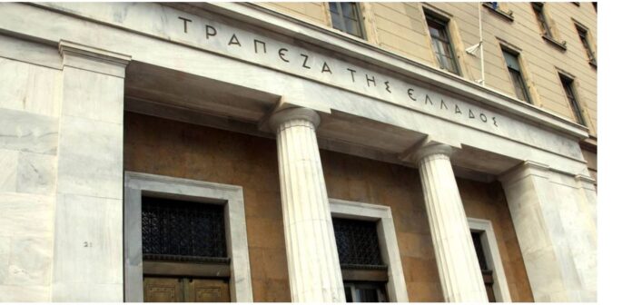 Trapeza tis Elladas 1.jpg