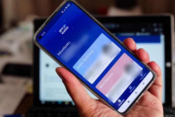 Wallet EUROKINISSI.jpg