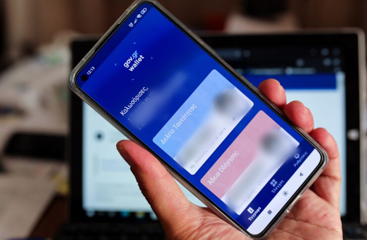 Wallet EUROKINISSI.jpg