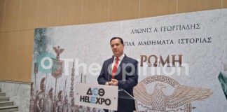 adonis georgiadis1 23122025 1200x630.jpg