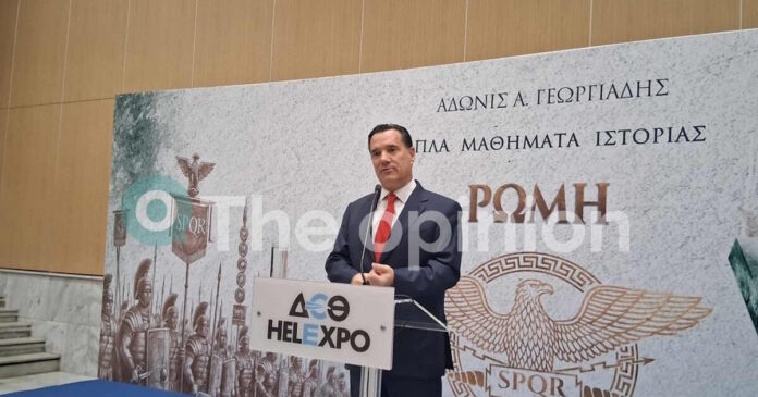 adonis georgiadis1 23122025 1200x630.jpg