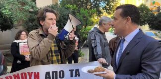 adonisgeorgiadis nosokomeio 1200x630.jpg