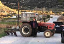 afotiw mploko aigiali 2 1024x768