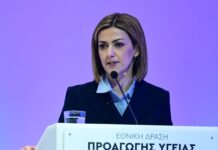 Η Ειρήνη Αγαπηδάκη θέλει να βάλει τέλος στα fake news στην Υγεία, με εκπαίδευση μαθητών και νέα πλατφόρμα στον ΕΟΔΥ agapidaki 1 1200x630.jpg