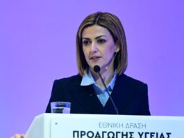 Η Ειρήνη Αγαπηδάκη θέλει να βάλει τέλος στα fake news στην Υγεία, με εκπαίδευση μαθητών και νέα πλατφόρμα στον ΕΟΔΥ agapidaki 1 1200x630.jpg